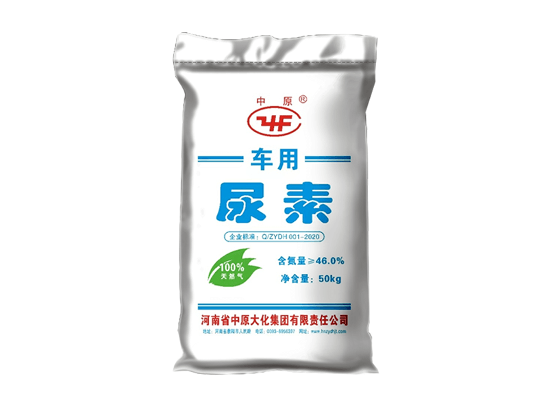 车用尿素