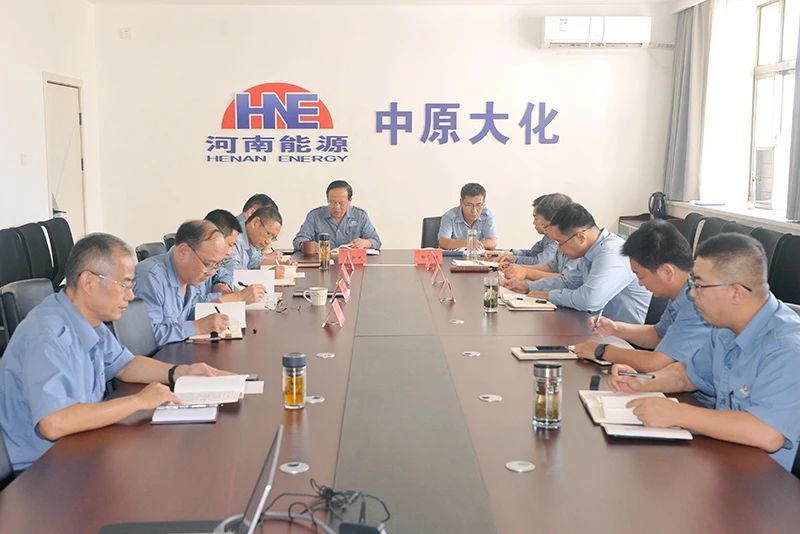 濮阳园区召开党纪学习教育专题学习聚会